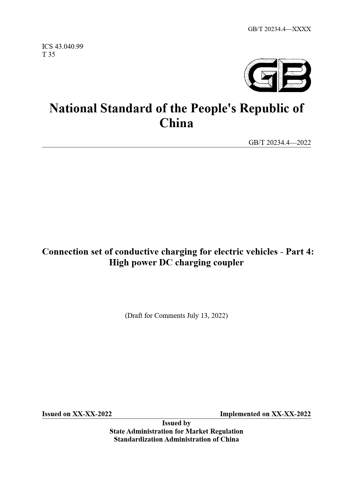 中电联标准化管理中心关于征求国家标准《电动汽车传导充电用连接装置 第4部分：大功率直流充电接口》英文版_第1页