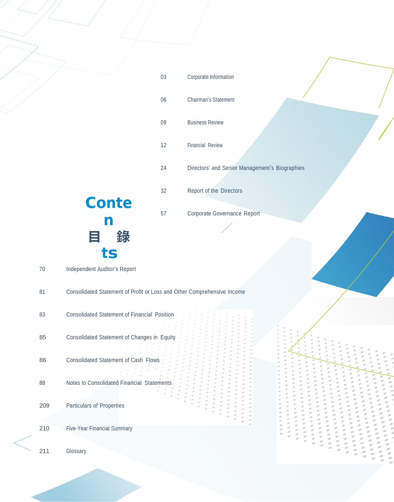 非凡中国：2022年报港股年报港服年报全文_第3页