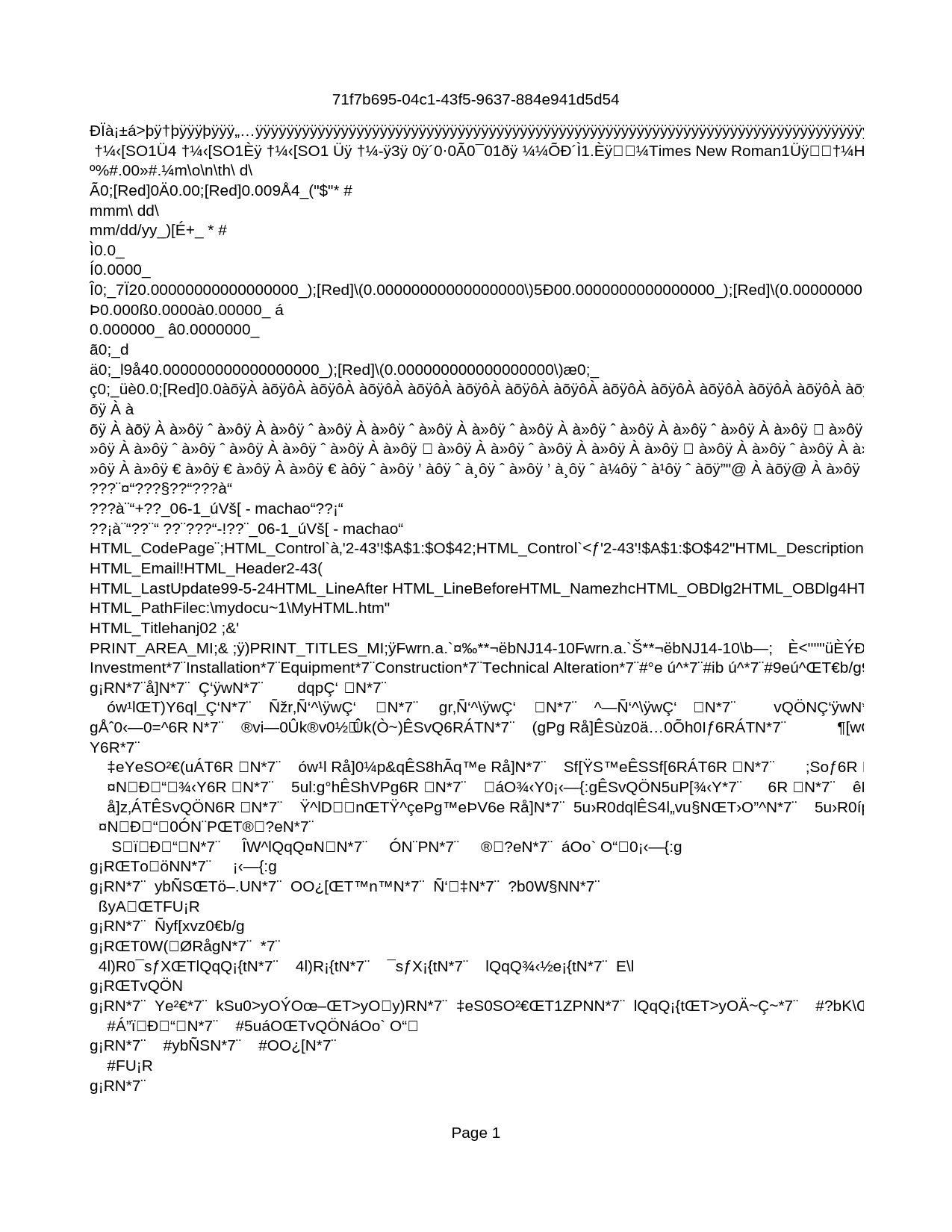 河南统计年鉴2011_ 0632