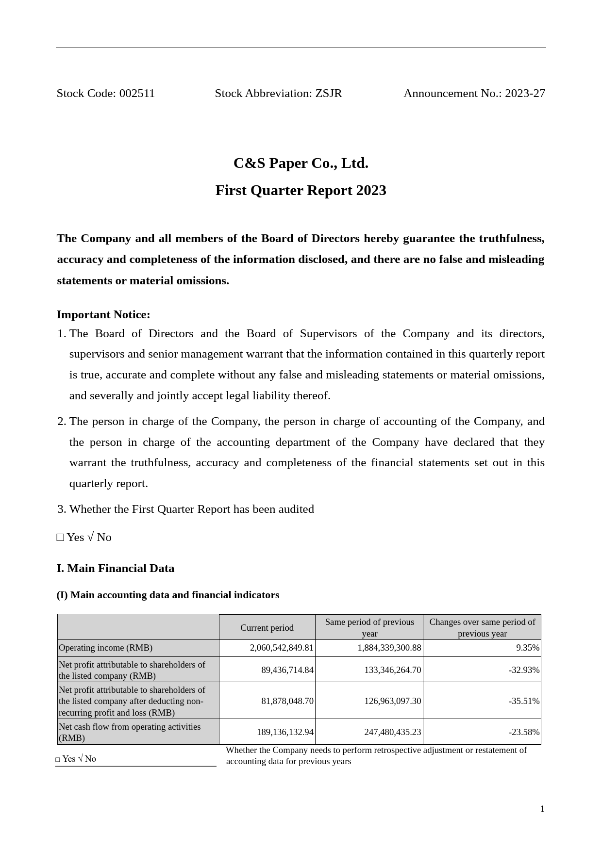 中顺洁柔：2023年第一季度报告（英文版）_第1页