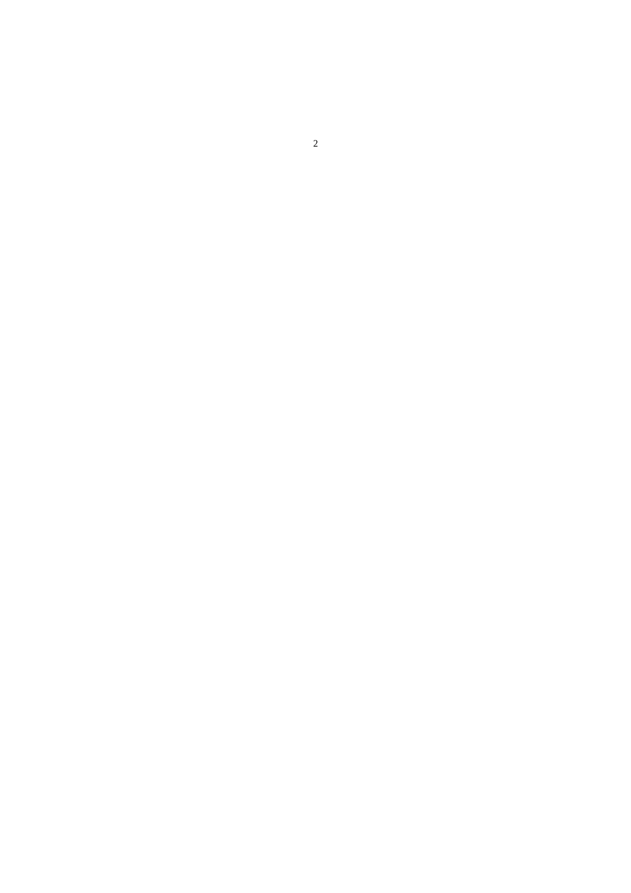 易世达：关于公司增资海南亚希投资有限公司的可行性分析报告（2014）_第3页