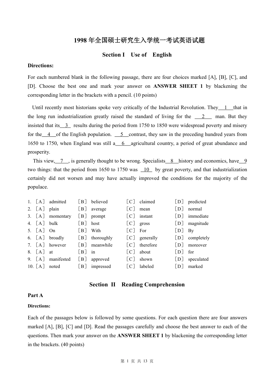 [考研真题] 1998年考研英语真题（一二）_第1页