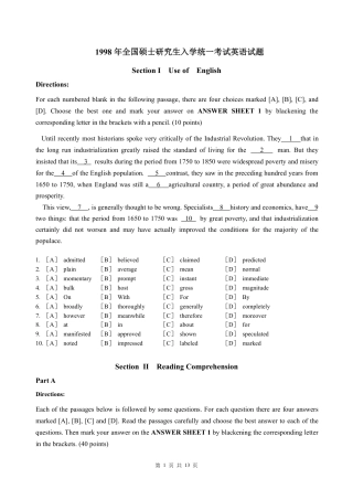 [考研真题] 1998年考研英语真题（一二）