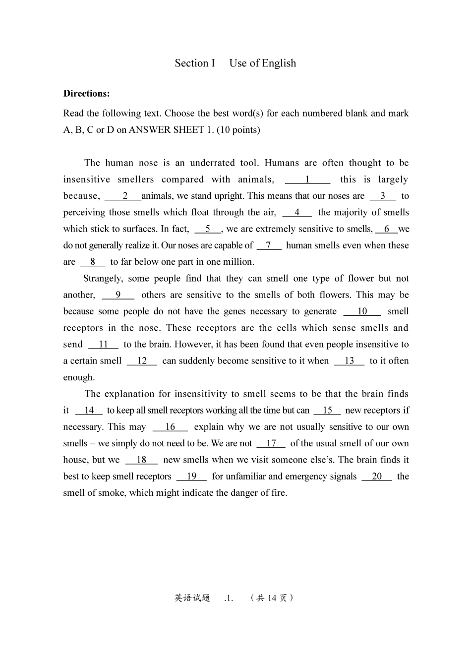 [考研真题] 2005年考研英语真题_第2页