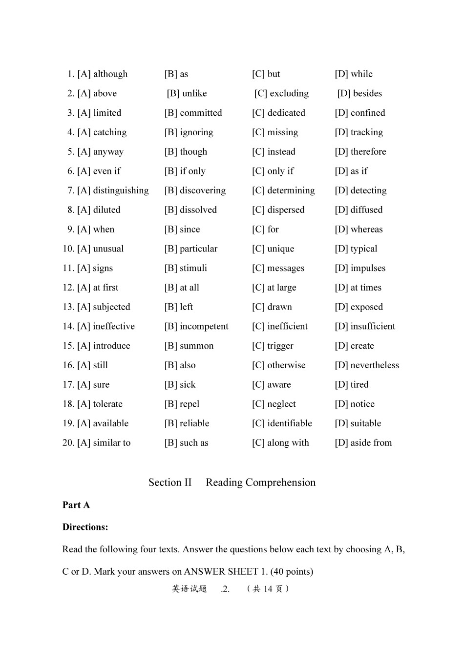 [考研真题] 2005年考研英语真题_第3页