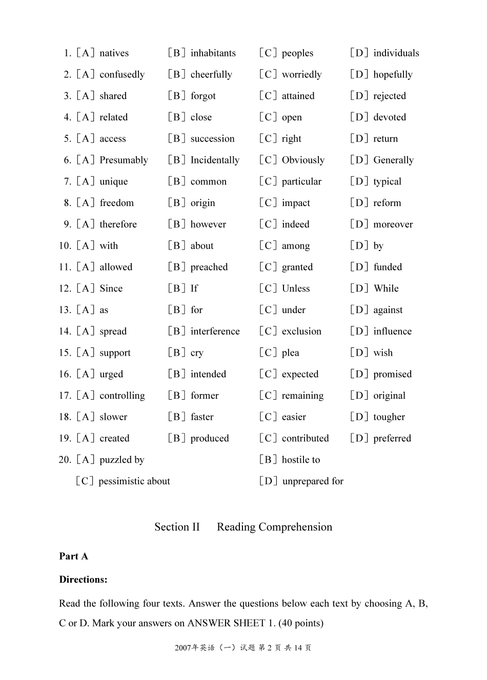 [考研真题] 2007年考研英语真题_第3页