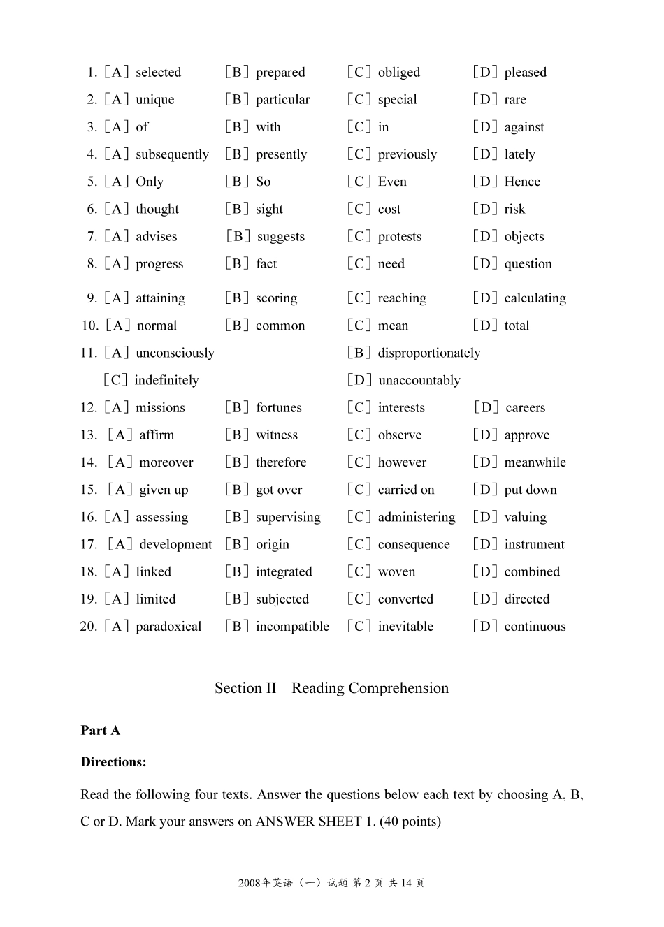 [考研真题] 2008年考研英语真题_第3页