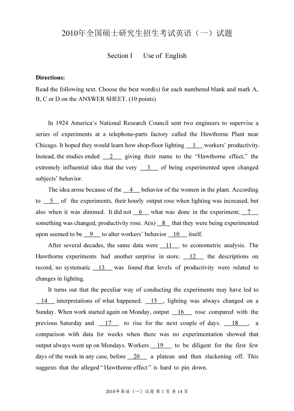 [考研真题] 2010年考研英语一真题_第2页