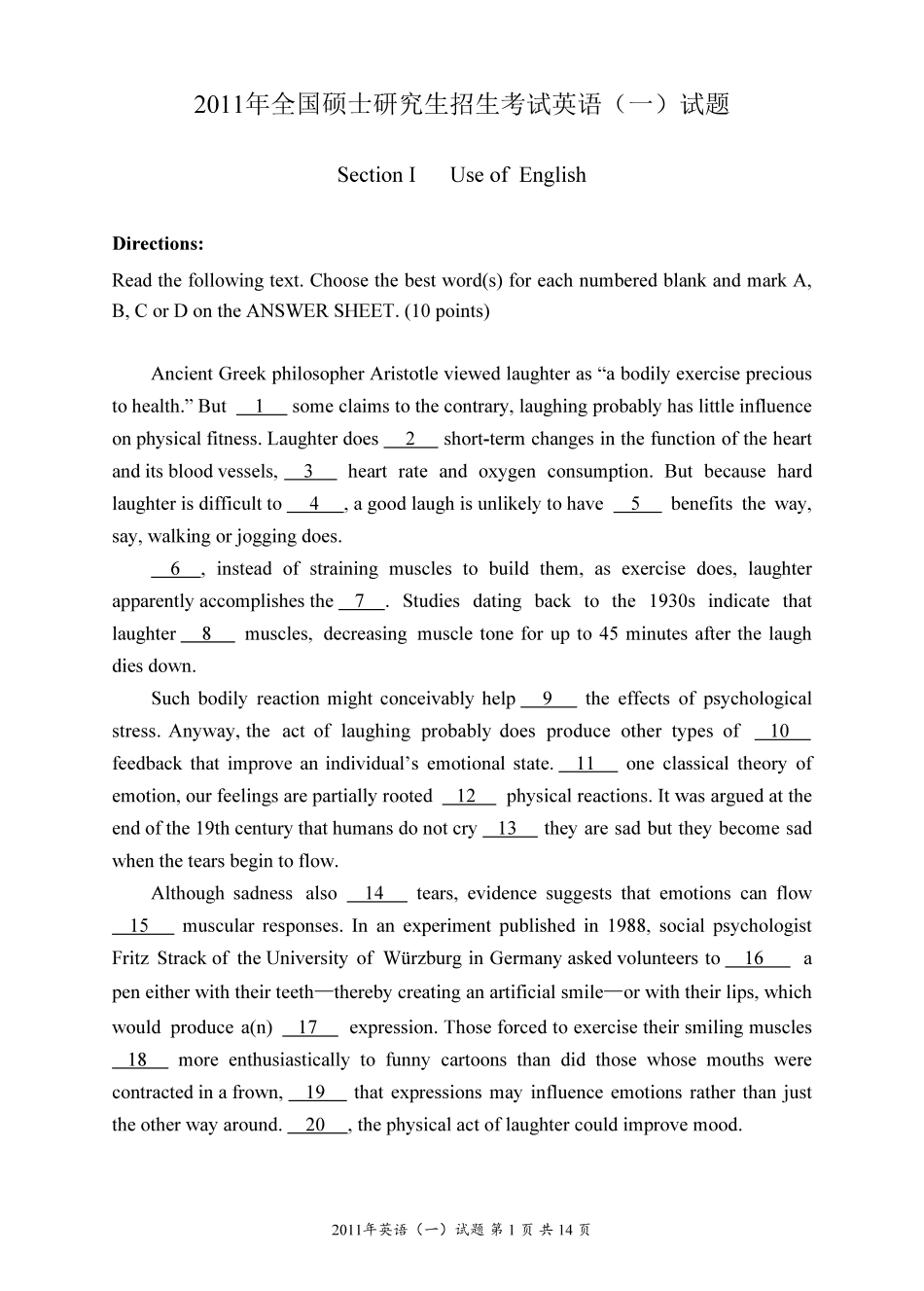 [考研真题] 2011年考研英语一真题_第2页