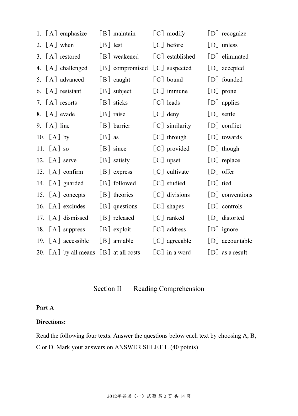 [考研真题] 2012年考研英语一真题_第3页