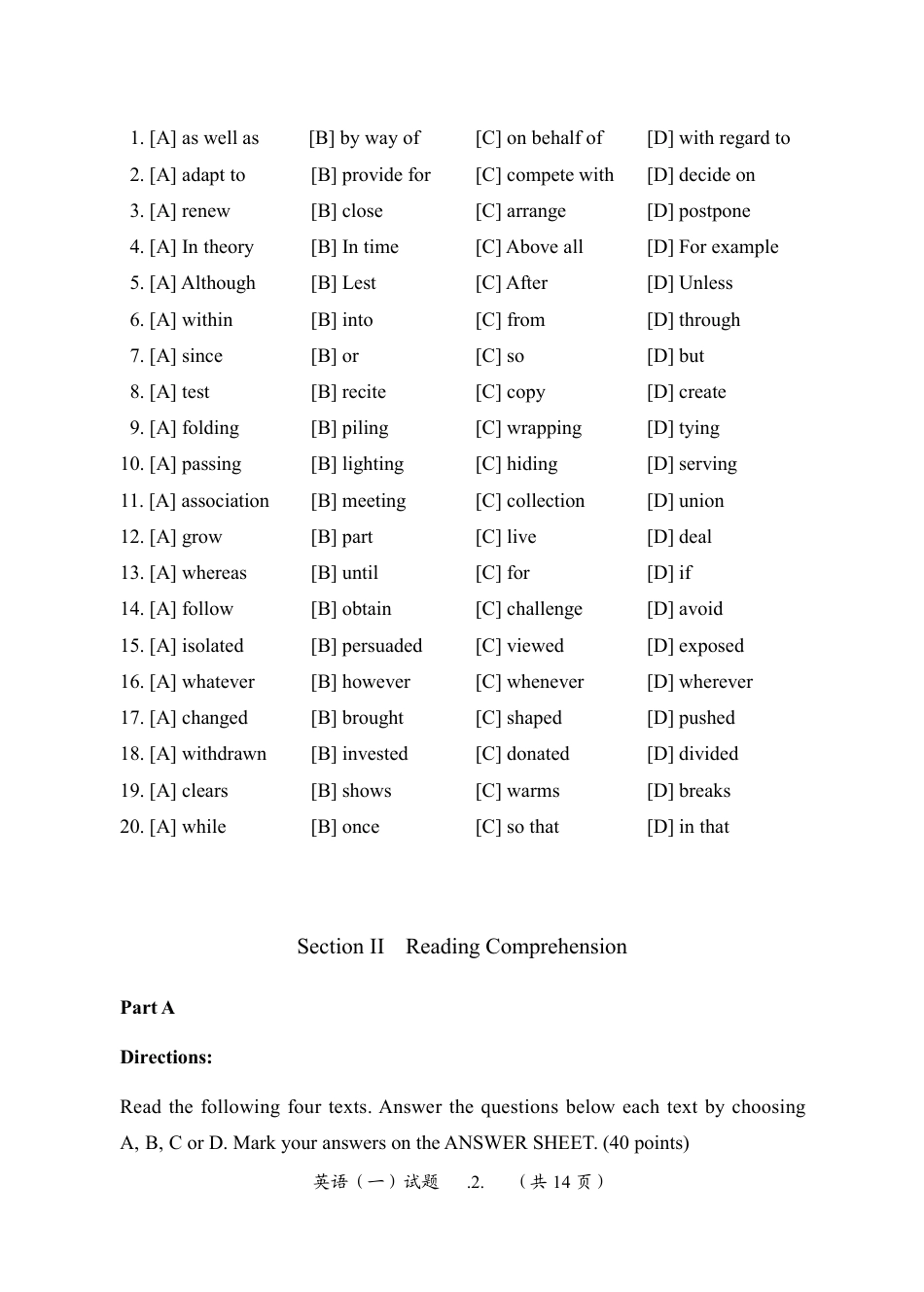 [考研真题] 2016年考研英语一真题_第3页