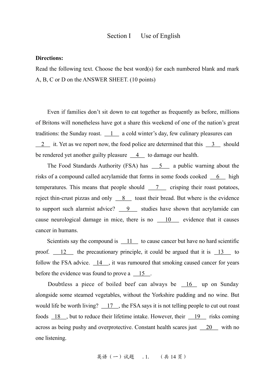 [考研真题] 2020年考研英语一真题_第2页