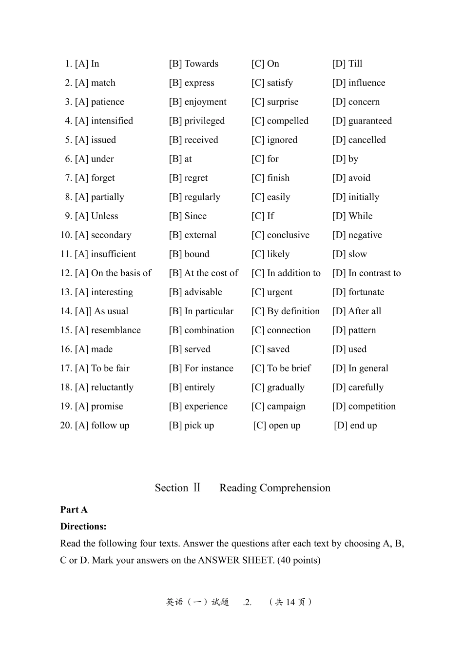 [考研真题] 2020年考研英语一真题_第3页