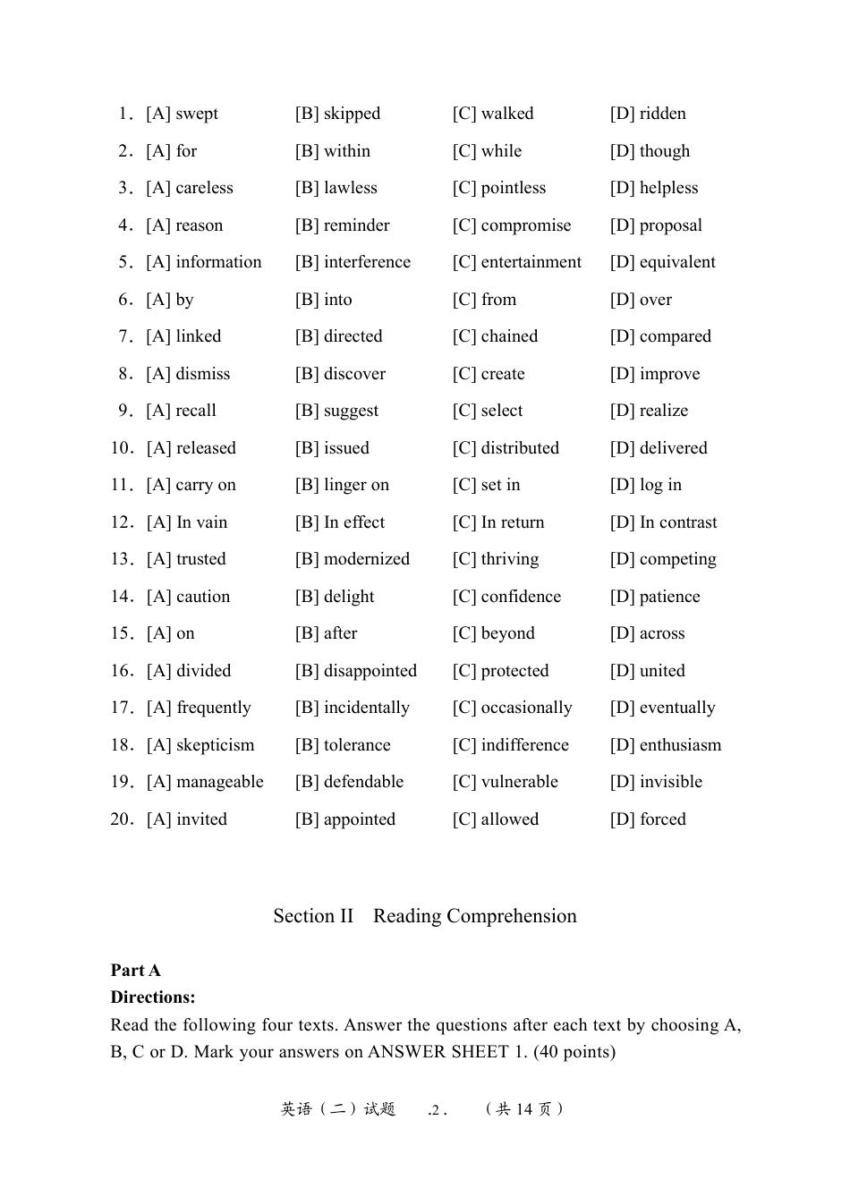 [考研真题]2011年考研英语二真题_第3页