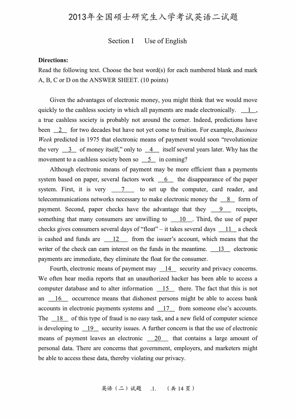 [考研真题]2013年考研英语二真题_第2页
