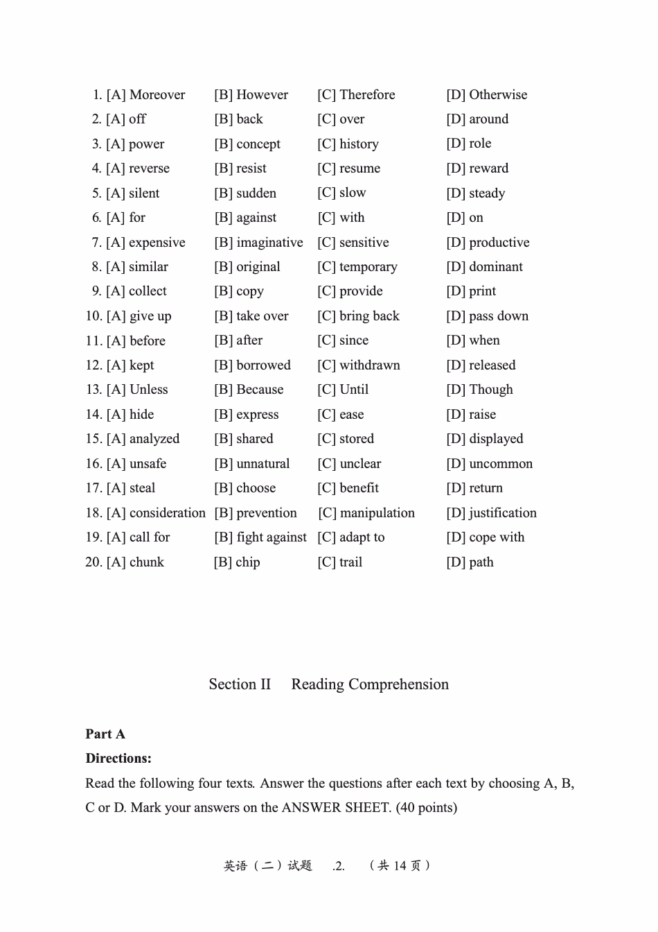 [考研真题]2013年考研英语二真题_第3页