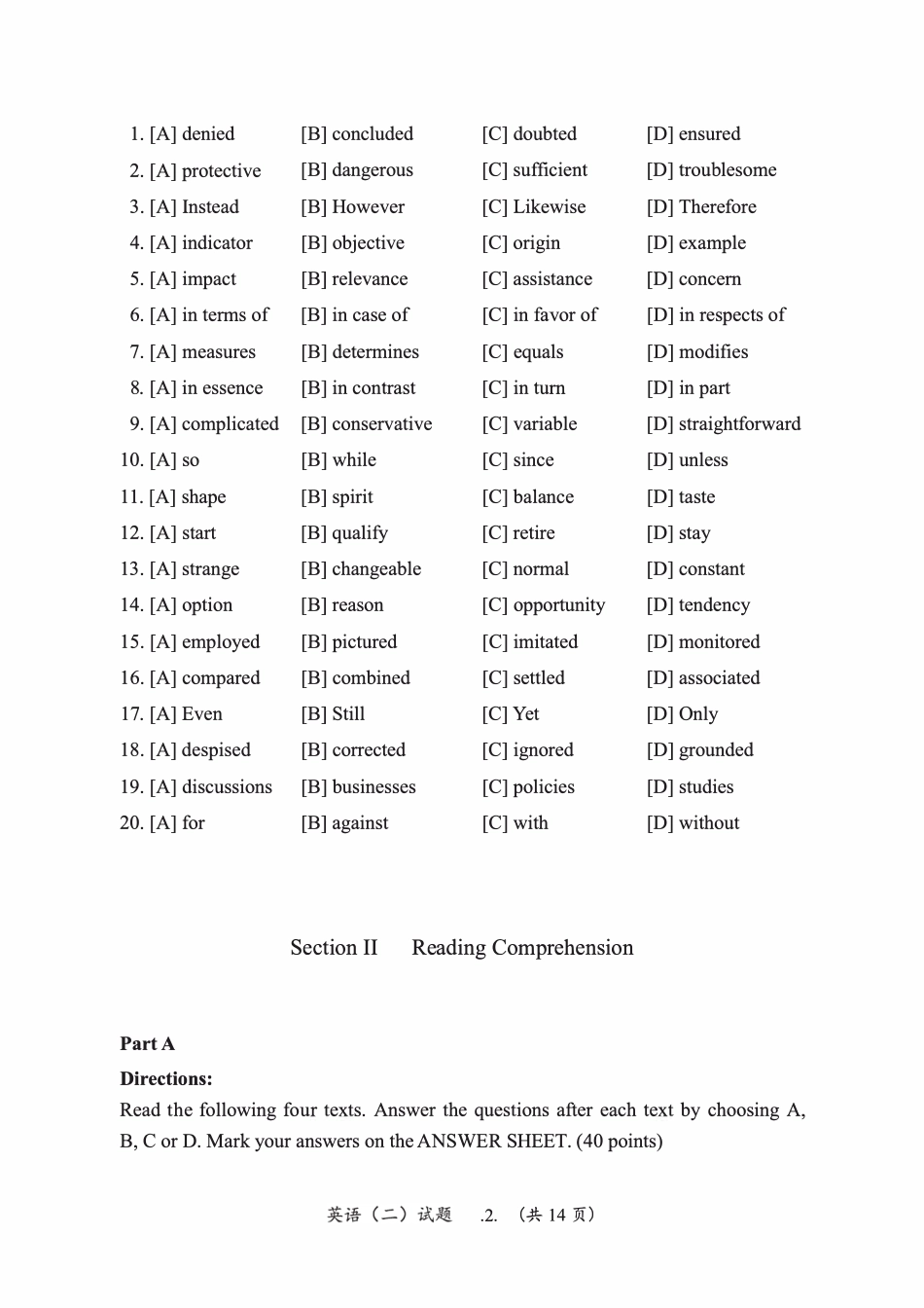 [考研真题]2014年考研英语二真题_第3页