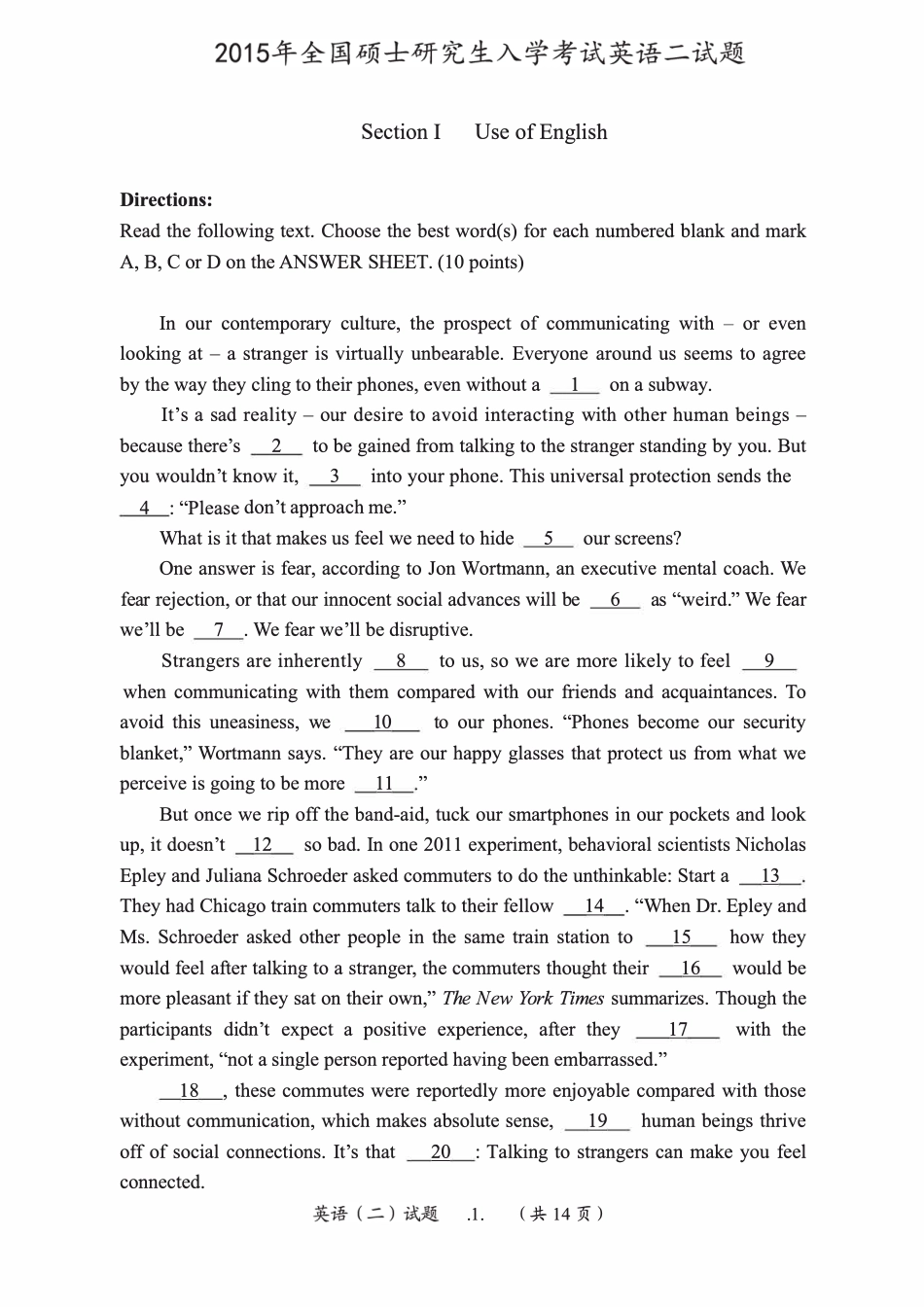 [考研真题]2015年考研英语二真题_第2页