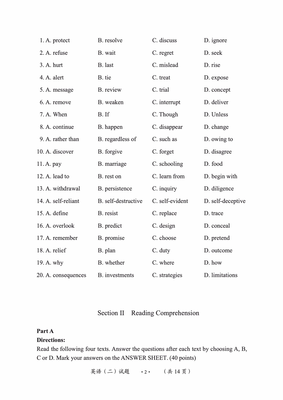 [考研真题]2018年考研英语二真题_第3页