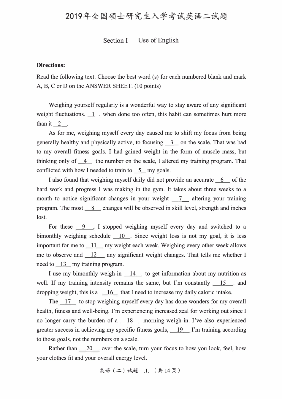 [考研真题]2019年考研英语二真题_第2页