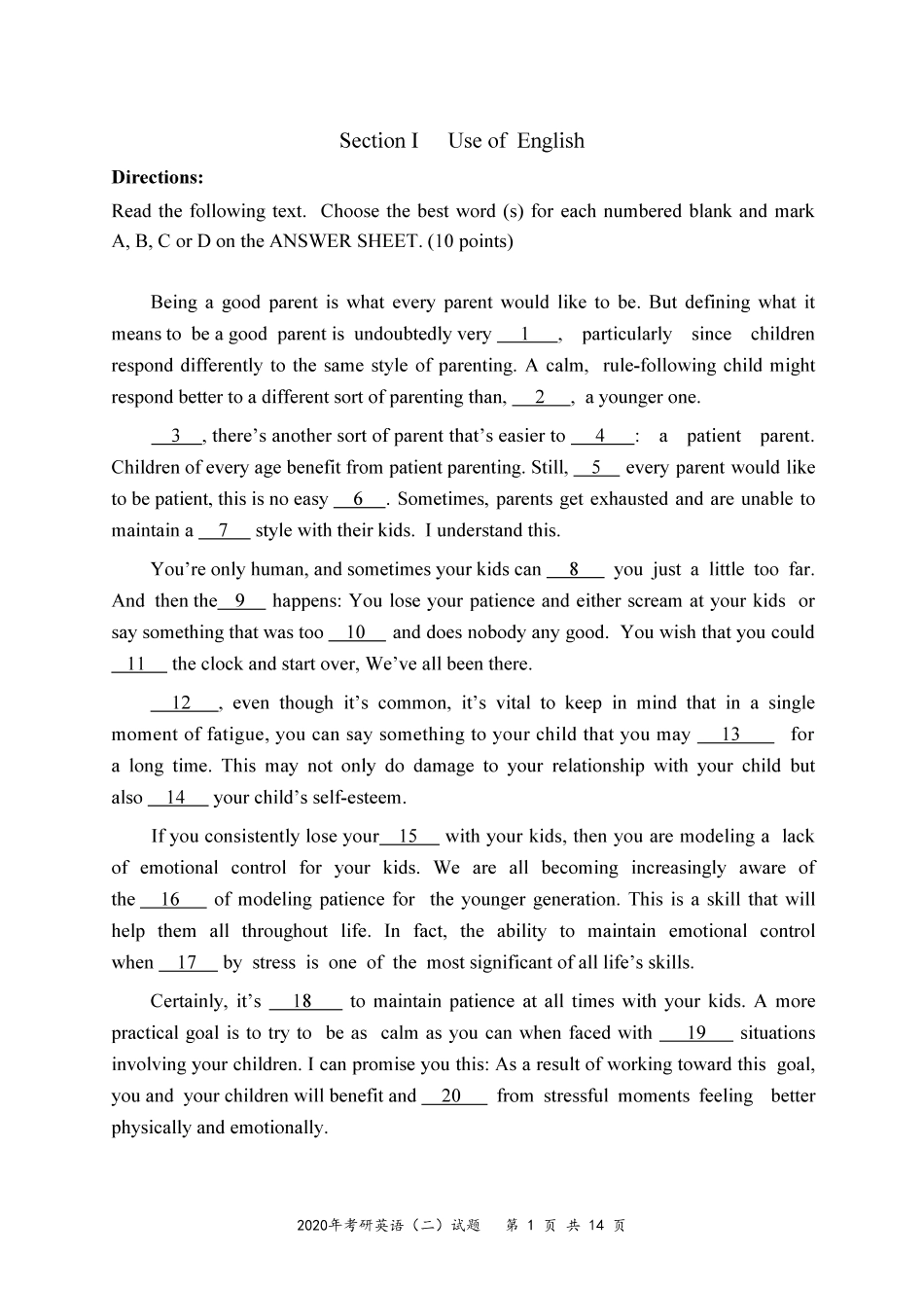 [考研真题]2020年考研英语二真题_第2页