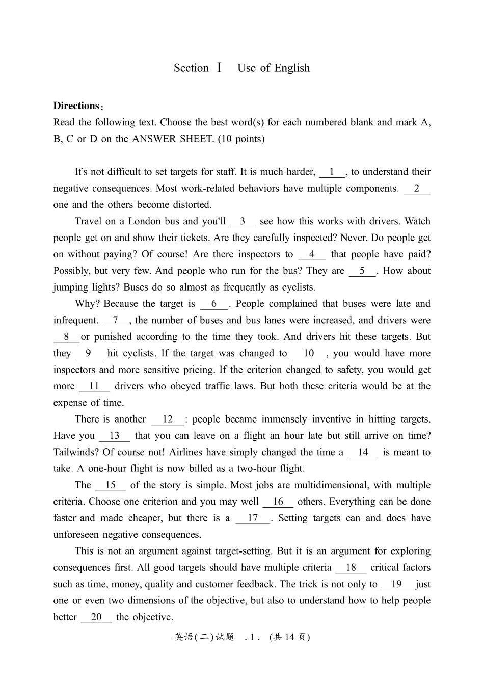 [考研真题]2021年考研英语二真题_第2页