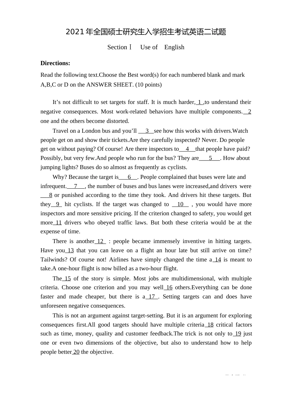 [考研真题]2021年考研英语二真题试卷_第1页