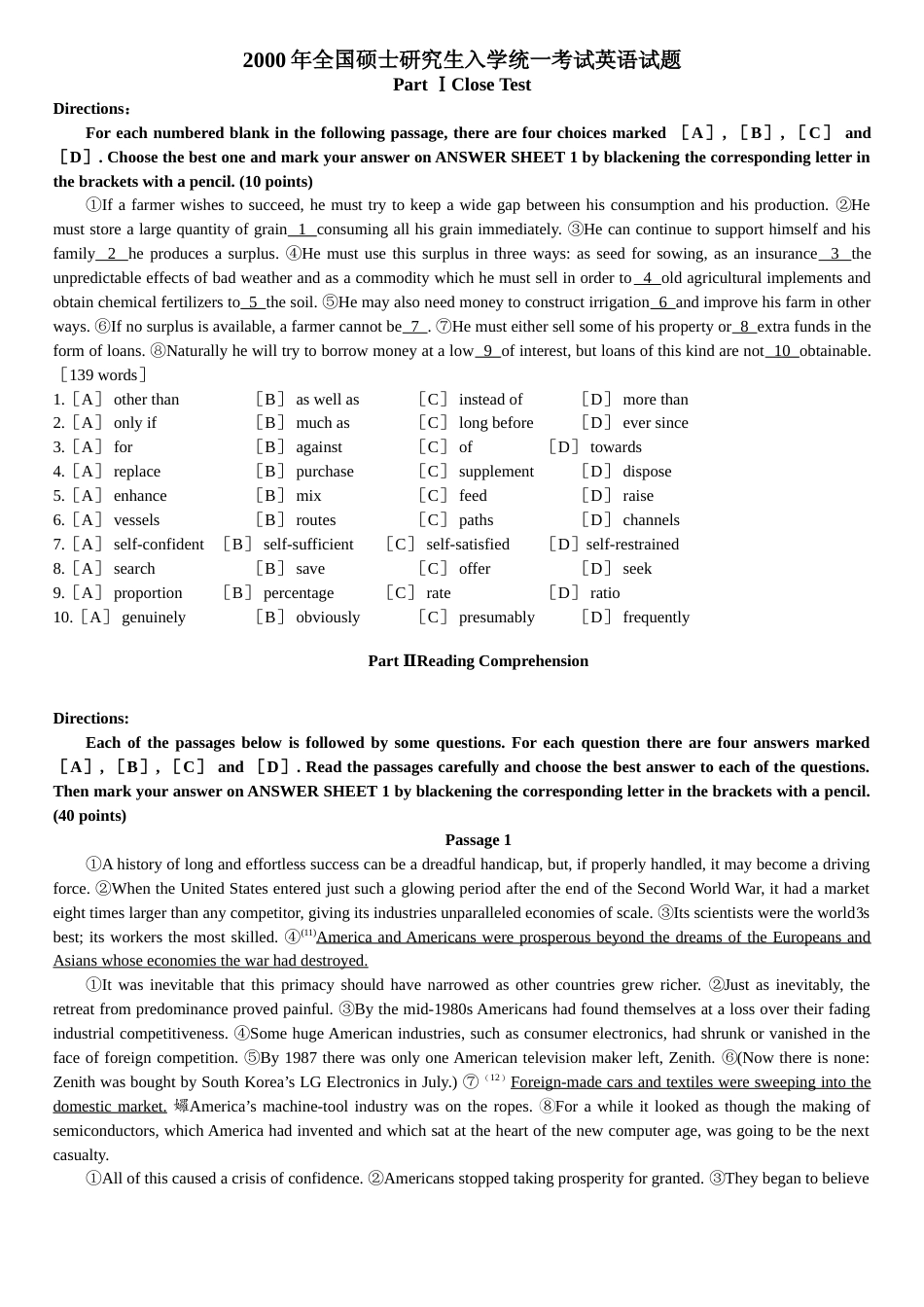 [考研真题]2000年历年考研英语真题_第1页