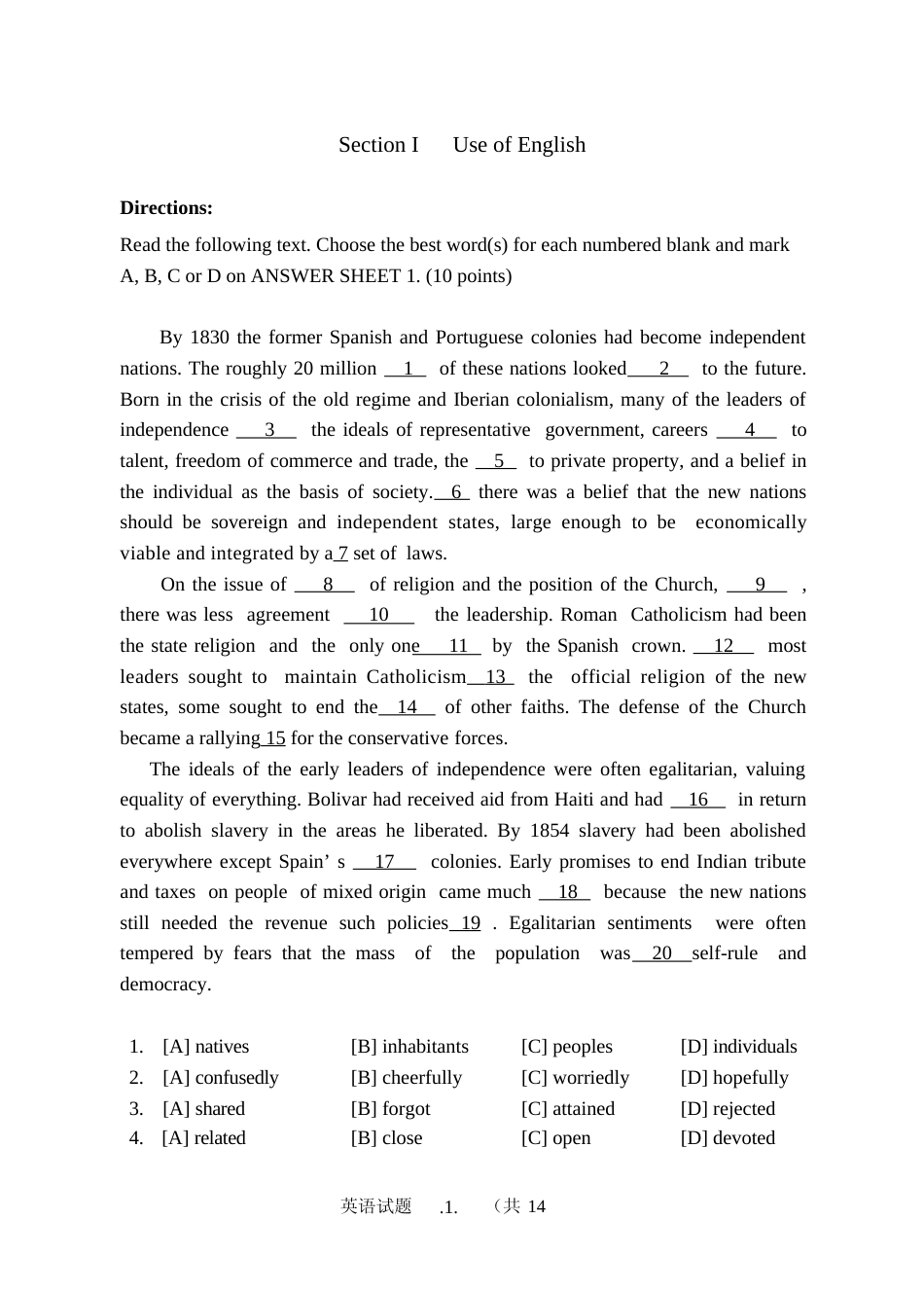 [考研真题]2007年历年考研英语真题_第2页