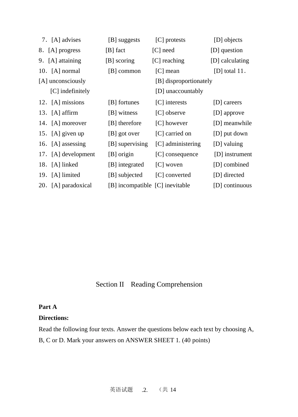[考研真题]2008年历年考研英语真题_第3页