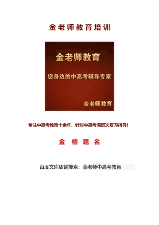 [高考真题]2021年全国高考乙卷数学(文科)试题解析