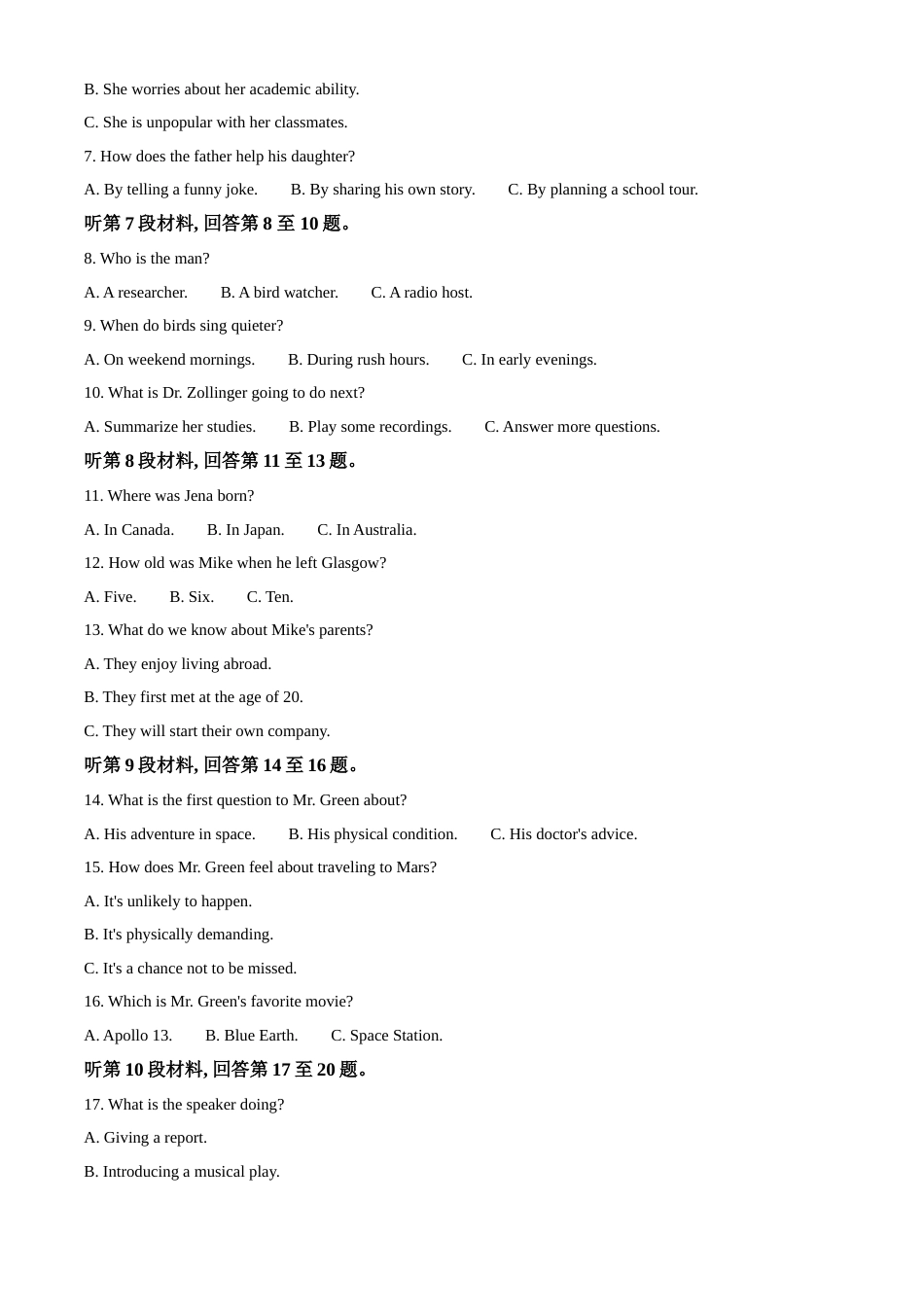 [高考真题]2024年高考英语真题(全国甲卷)真题及解析_第2页