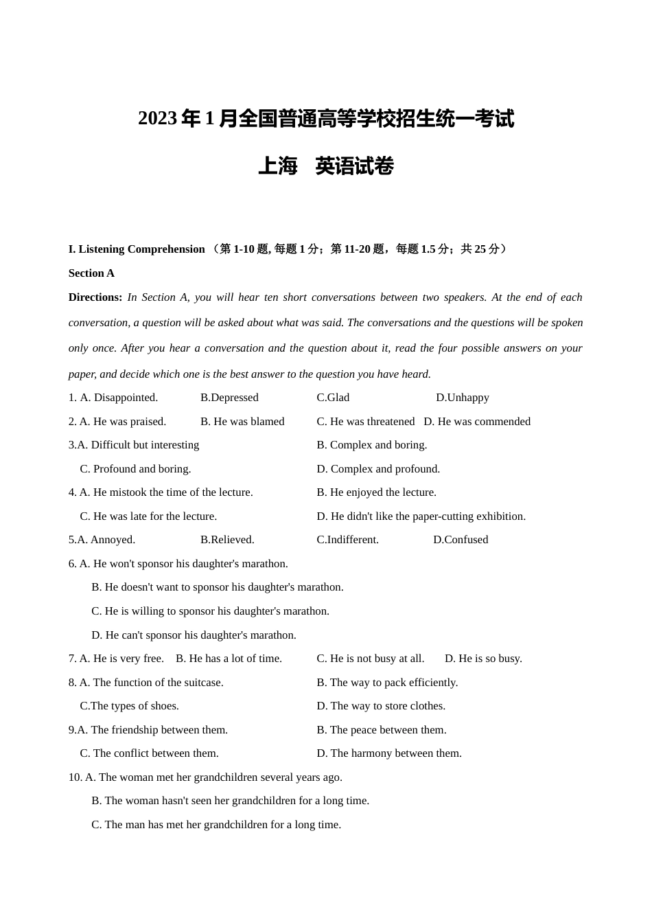 [高考真题]2023年上海春季高考英语真题及解析_第1页
