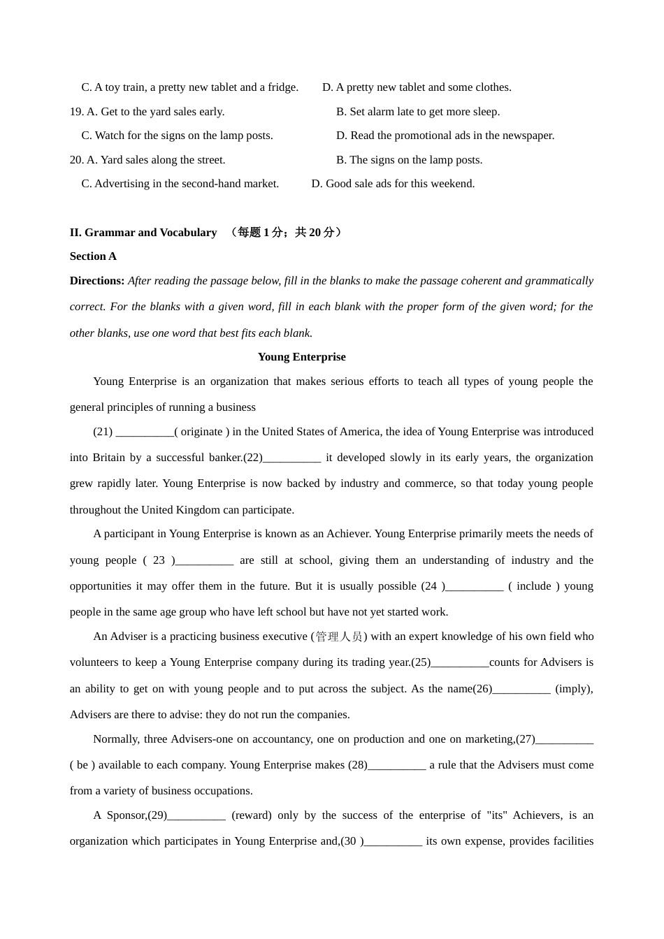 [高考真题]2023年上海春季高考英语真题_第3页