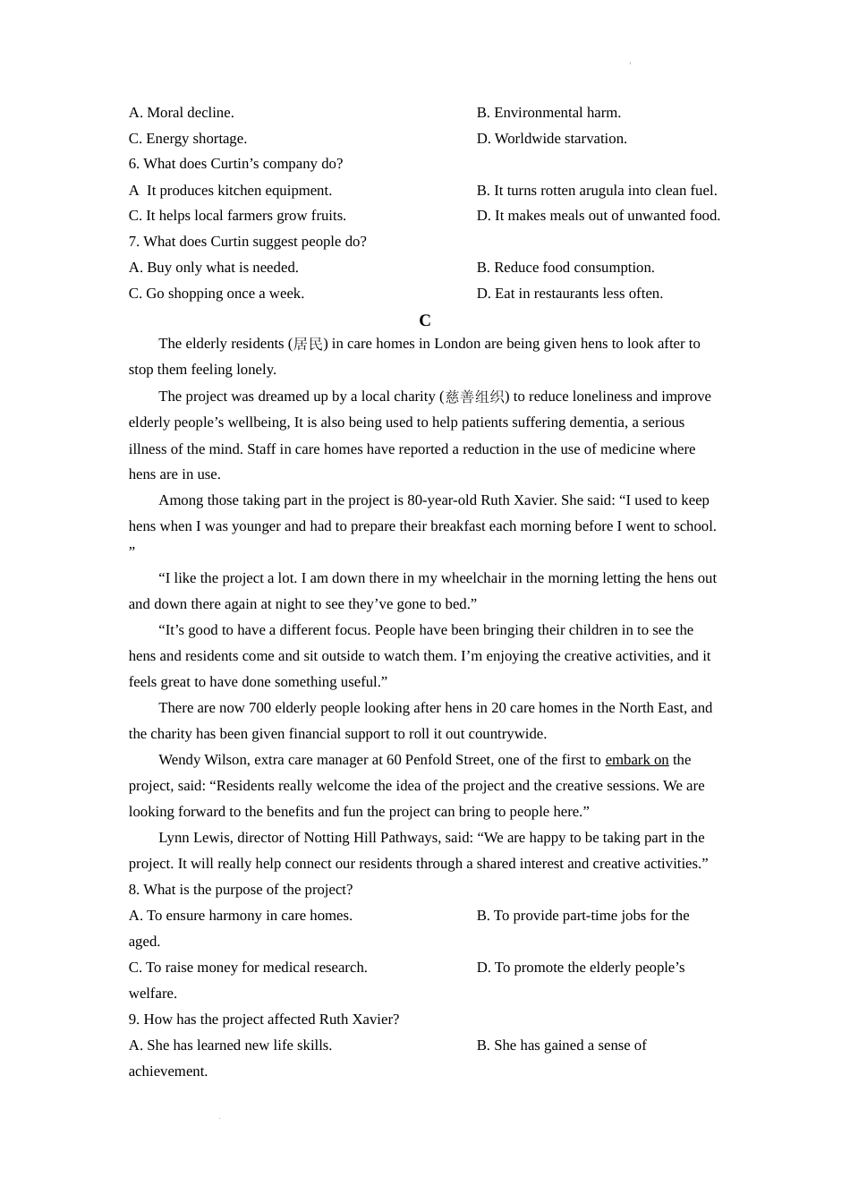 [高考真题]2022年新高考全国一卷英语真题_第3页