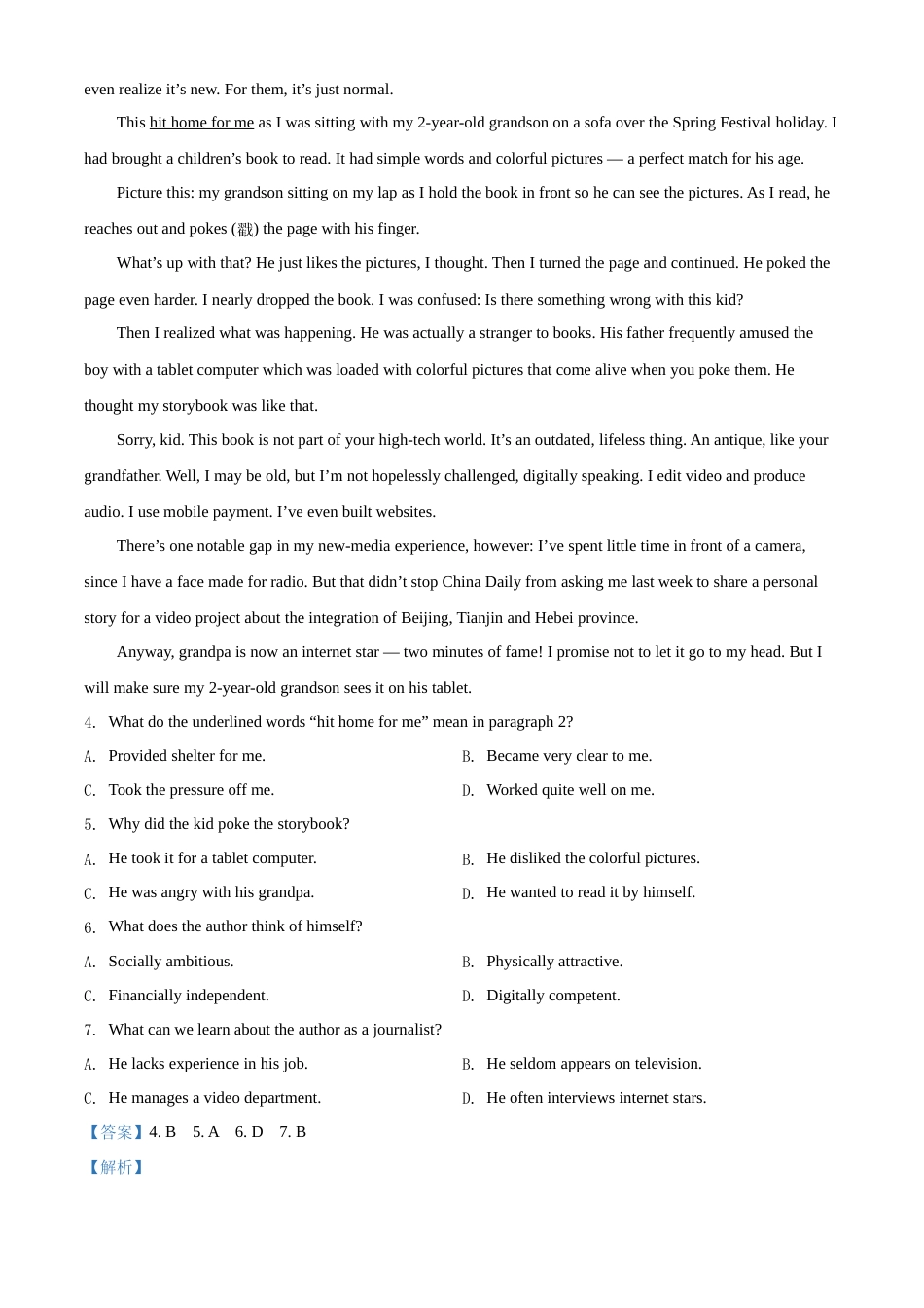 [高考真题]2022年新高考全国Ⅱ卷英语真题真题及解析_第3页