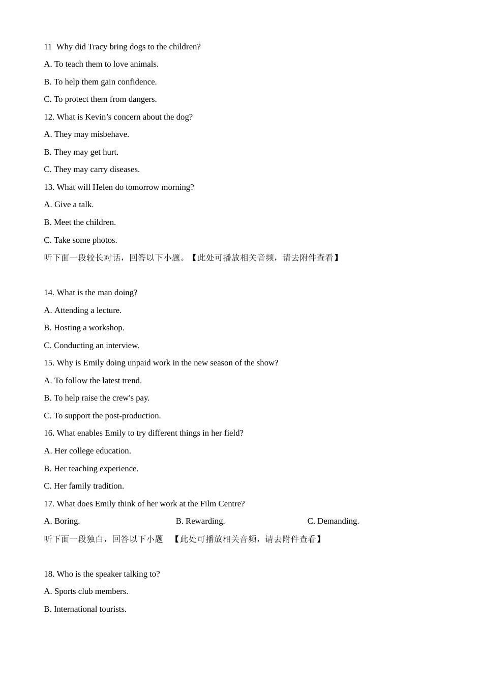 [高考真题]2022年新高考全国Ⅰ卷英语真题_第3页