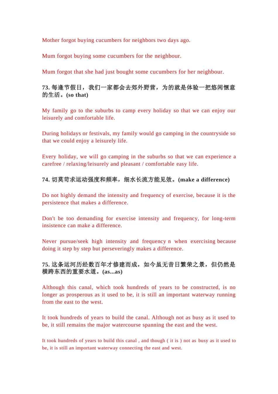 [高考真题]2022年上海秋季高考英语真题听力原文_第2页