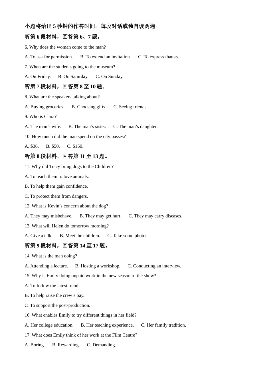[高考真题]2022年7月普通高等学校招生全国统一考试（浙江卷)英语试题_第2页