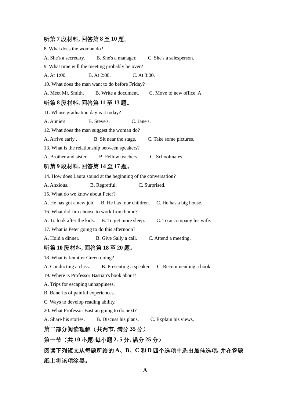 [高考真题]2022年1月普通高等学校招生全国统一考试（浙江卷)英语试题 _第2页