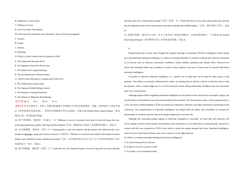 [高考真题]2021年高考真题英语(山东卷)真题及答案_第3页