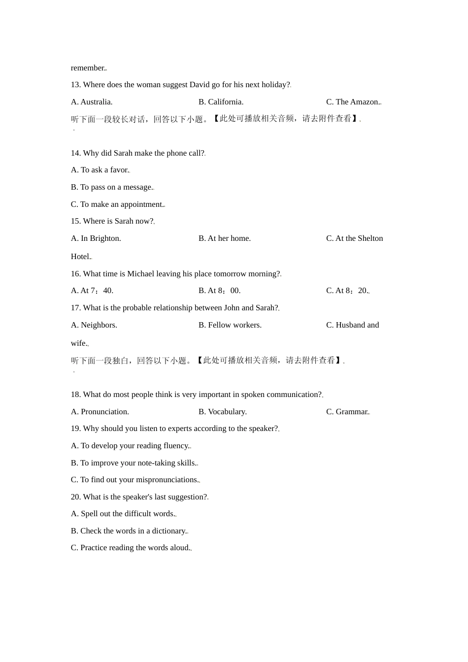[高考真题]2021 年新高考 I、II卷听力试题及听力原文_第3页