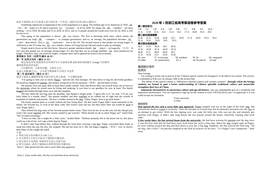 [高考真题]2020年浙江省高考英语1月真题及解析_第3页