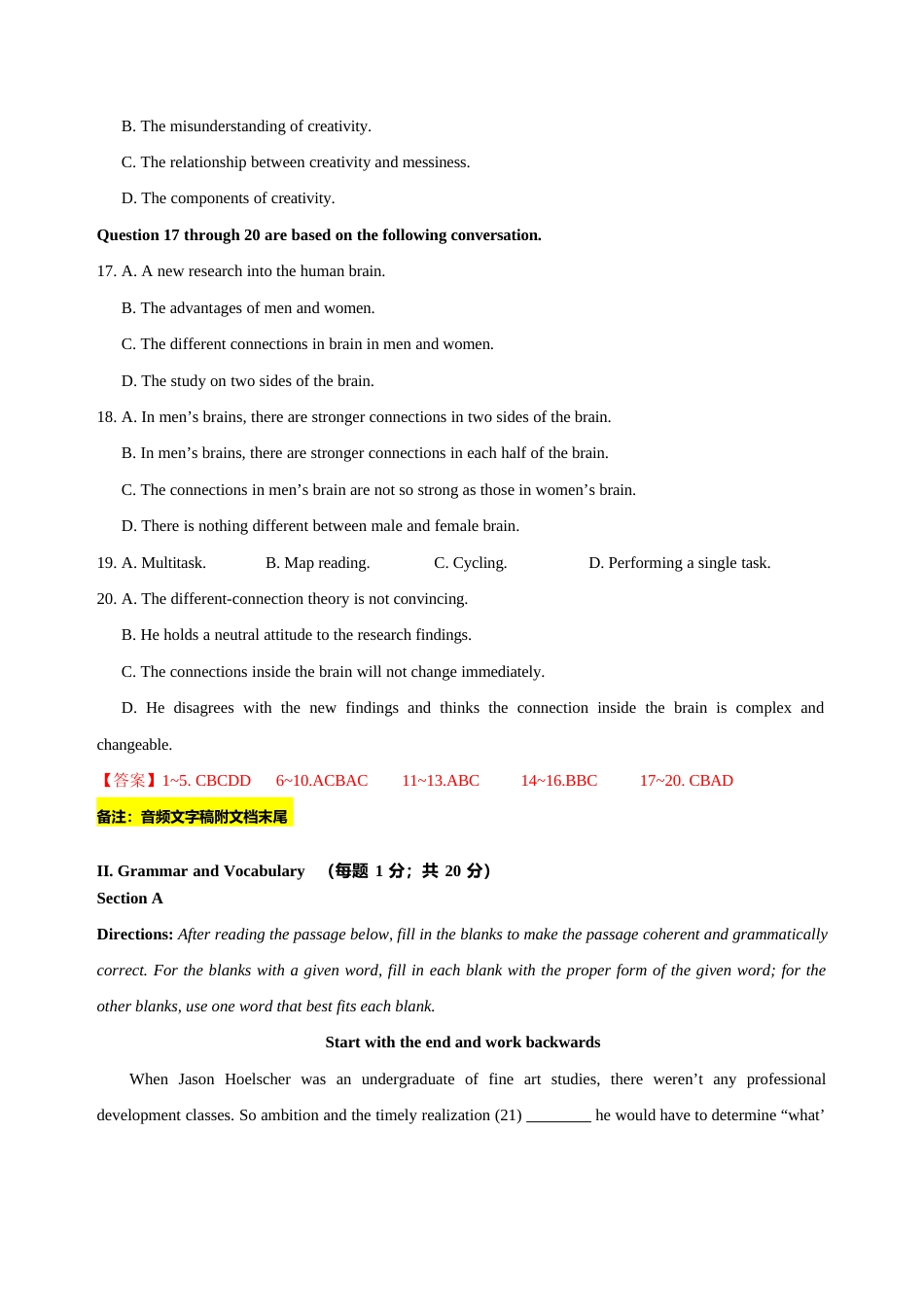 [高考真题]2019年上海春季高考英语真题及解析_第3页