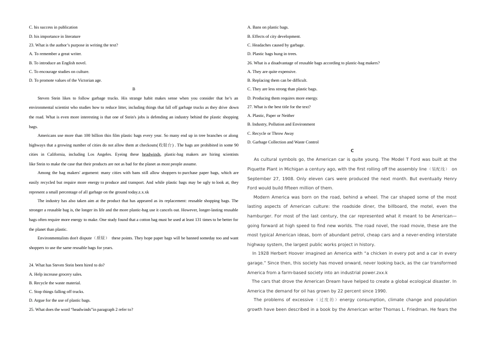 [高考真题]2018年浙江省高考英语真题及解析_第3页