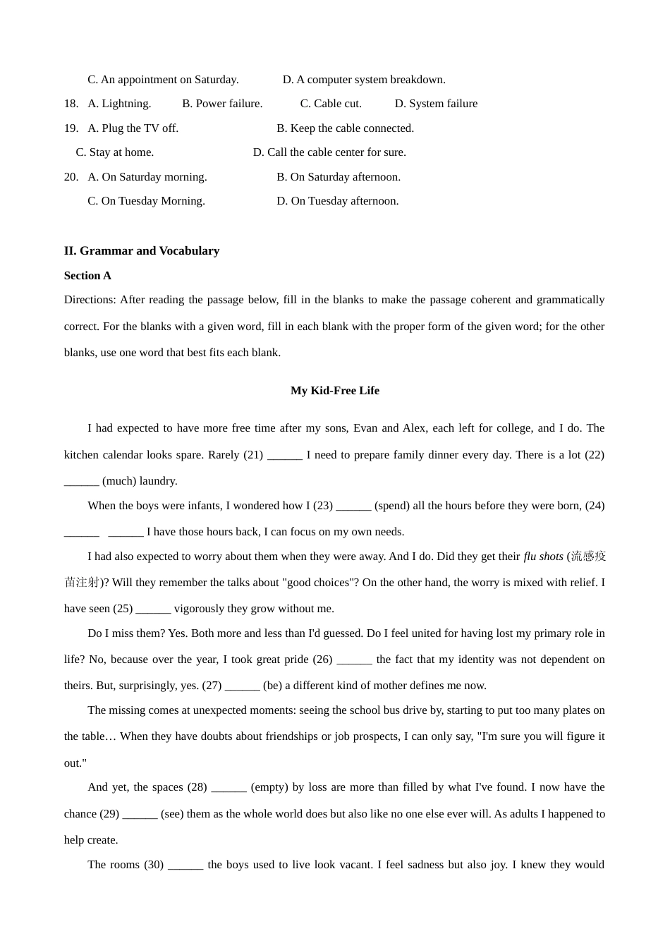 [高考真题]2018年上海春季高考英语真题_第3页