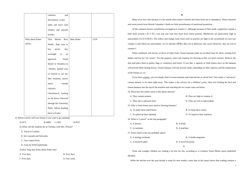 [高考真题]2018年海南高考英语真题_第3页