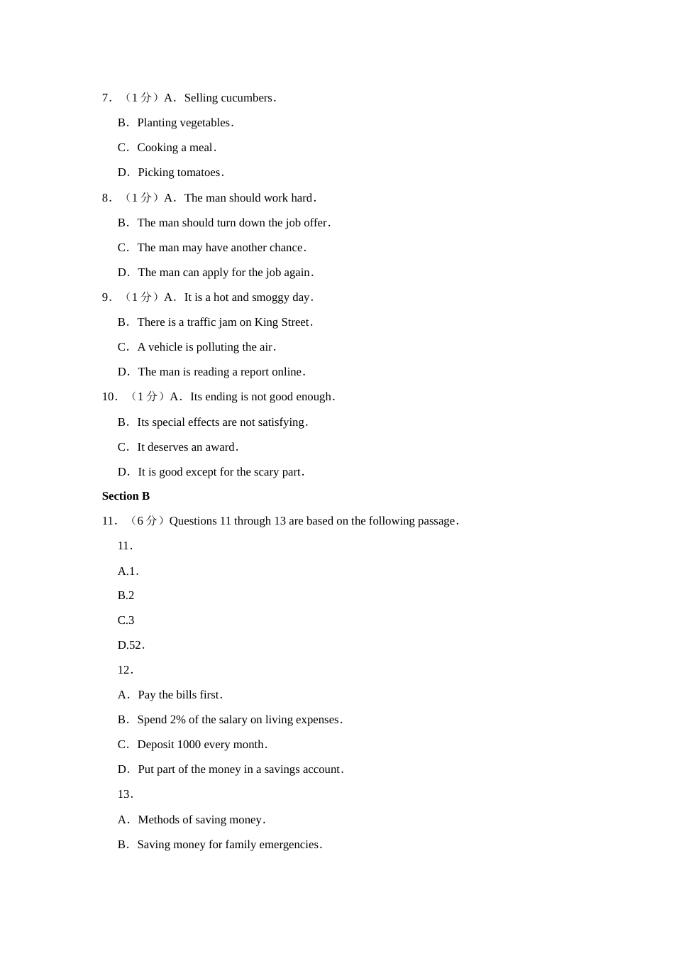 [高考真题]2016年上海秋季高考英语真题_第2页
