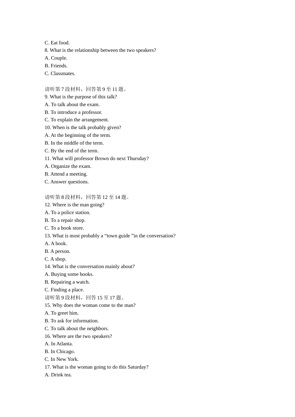 [高考真题]2009年重庆市高考英语试卷含答案_第2页