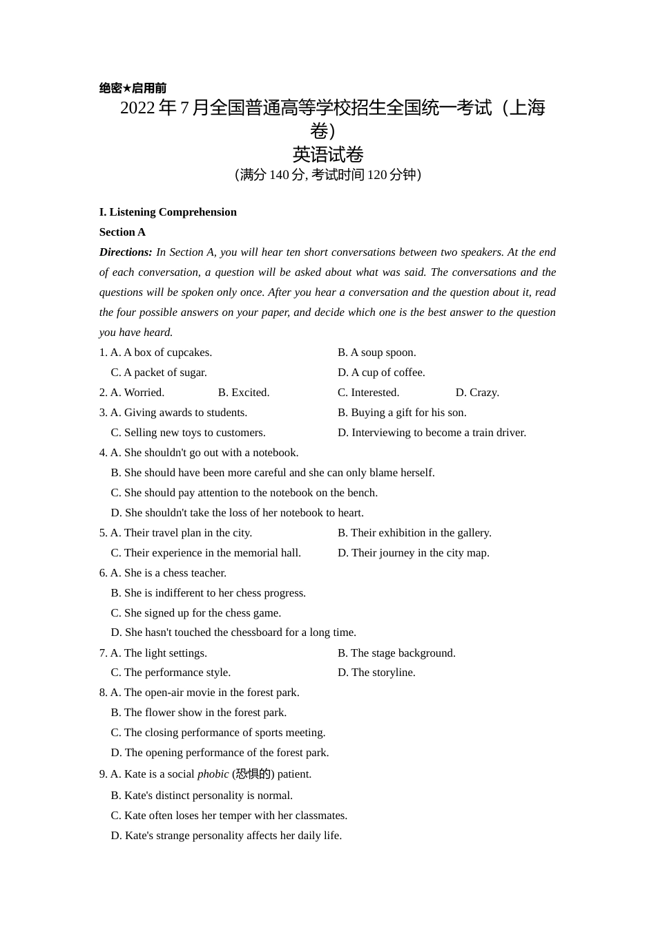 [高考真题]2022年上海秋季高考英语真题_第1页